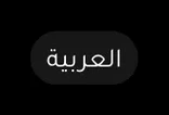 Arabic language switch